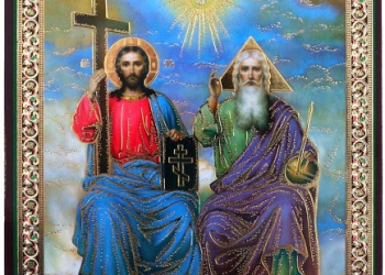 Uroczystość Trójcy Przenajświętrzej