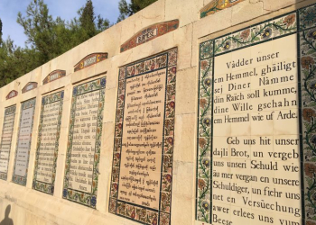 XVII NIEDZIELA ZWYKŁA