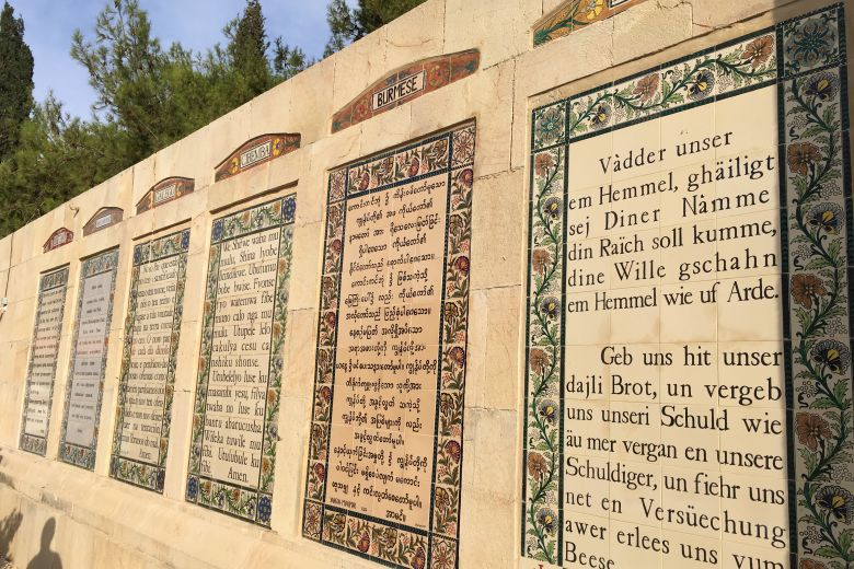 XVII NIEDZIELA ZWYKŁA